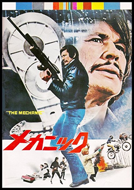 The Mechanic Fridge Magnet 6x8 Charles Bronson Japanese Magnetic Movie Poster